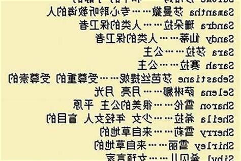 取 名